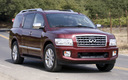 2008 Infiniti QX56