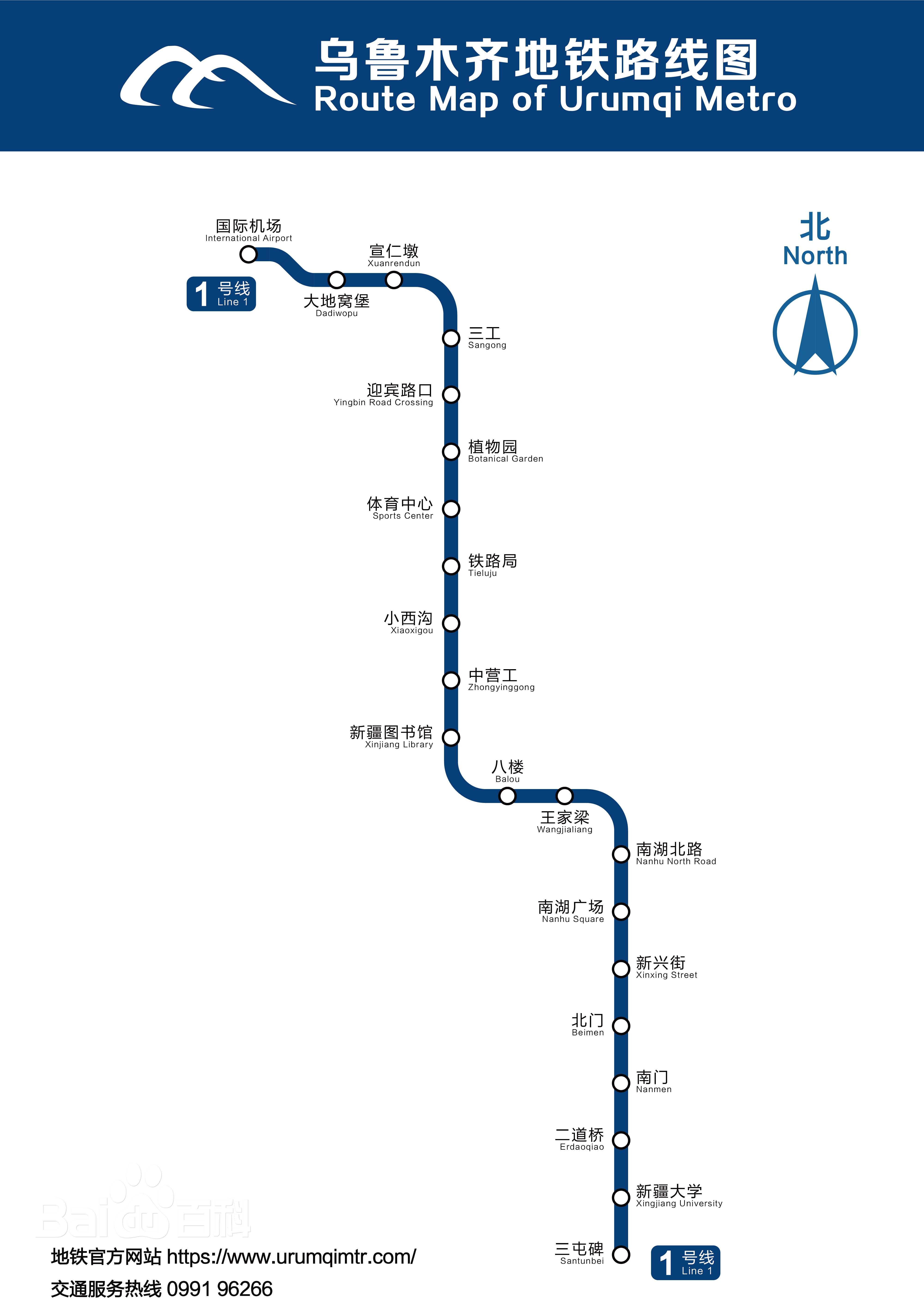 Urumqi metro map, Urumqi subway map, rail transit