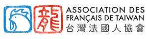 Association des français de Taiwan