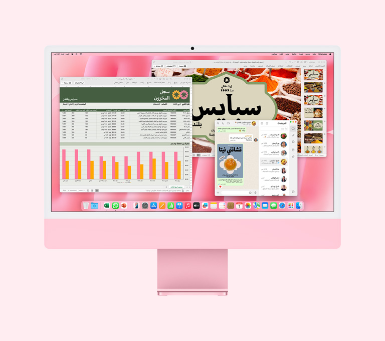 iMac باللون الوردي: شاشة تعرض تطبيقات WhatsApp وMicrosoft Excel وMicrosoft PowerPoint