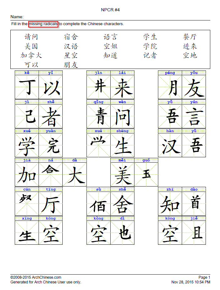 Read And Write Chinese Characters 读写汉字 学中文