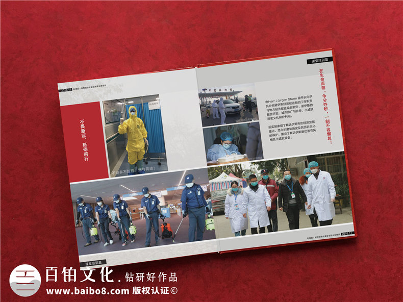 为什么纪念册设计制作不要用模版？
