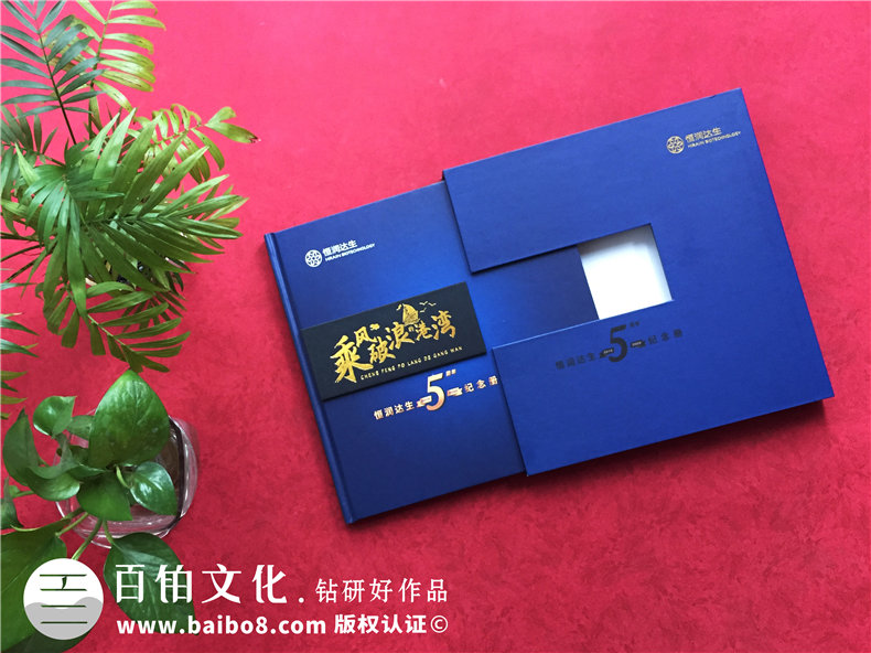 公司周年画册架构-周年庆宣传册怎么做才好