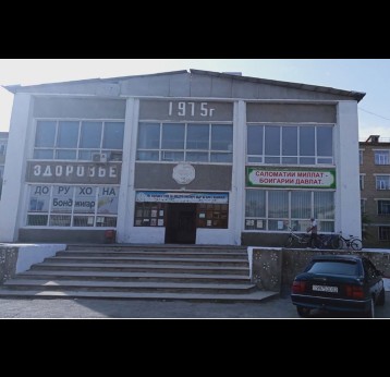 Central District Hospital in Zafarabad, Tajikistan