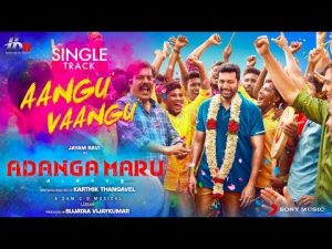 Adanga Maru – Aangu Vaangu Lyric (Tamil) | Jayam Ravi | Raashi Khanna | Sam CS