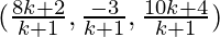 (\frac{8k+2}{k+1}, \frac{-3}{k+1}, \frac{10k+4}{k+1}) 