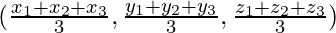 (\frac{x_1+x_2+x_3}{3}, \frac{y_1+y_2+y_3}{3}, \frac{z_1+z_2+z_3}{3})