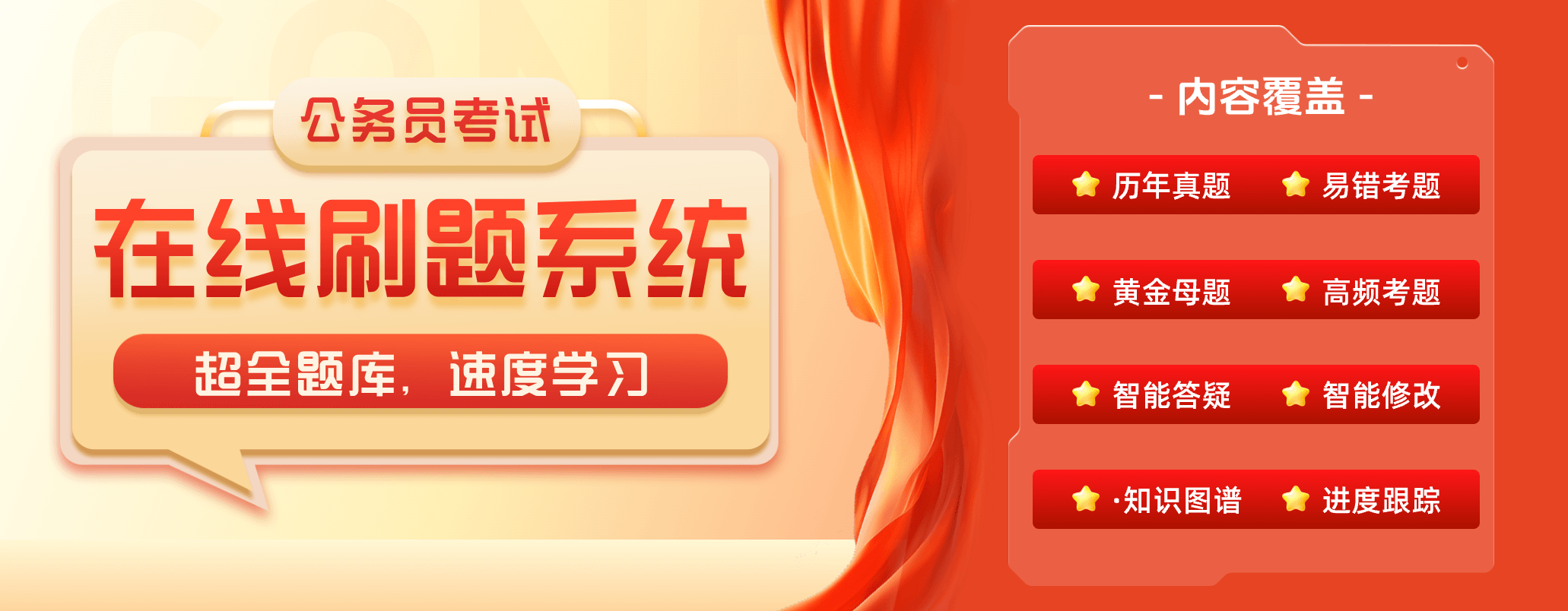 央国企招聘考试信息查询系统