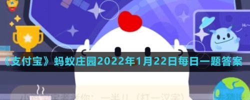 �������»Ἢ������ضص�ԭ�ʹ� ����ׯ԰1��22�մ�����