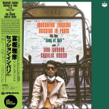 MASAHIKO TOGASHI - DON CHERRY CHARLIE HADEN "Oasis" FROM SONG OF SOIL (1979)