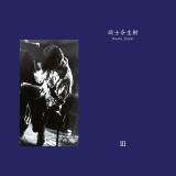 Naoki Zushi - III (LP 2x12")