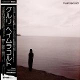 HEIMRECORD - Gururi LP