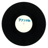 Hiss Is Bliss feat. Ras Tweed - Hiss Is Bliss 10"