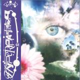 Lone - Hyperphantasia LP 2x12"