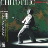 CHITO KAWACHI - CHITOTIHC/KULA-KURA LP 2x12"