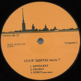 Unknown - CCCP Edits 7