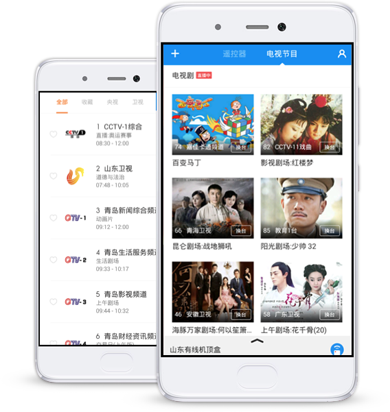 EPG解决方案