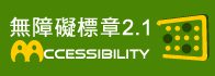 Compliant with WCAG 2.1 Level AA