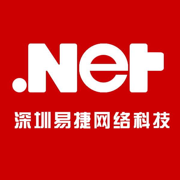 深圳市易捷网络科技有限公司logo