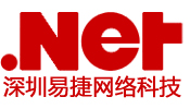深圳网站建设公司易捷网络科技logo