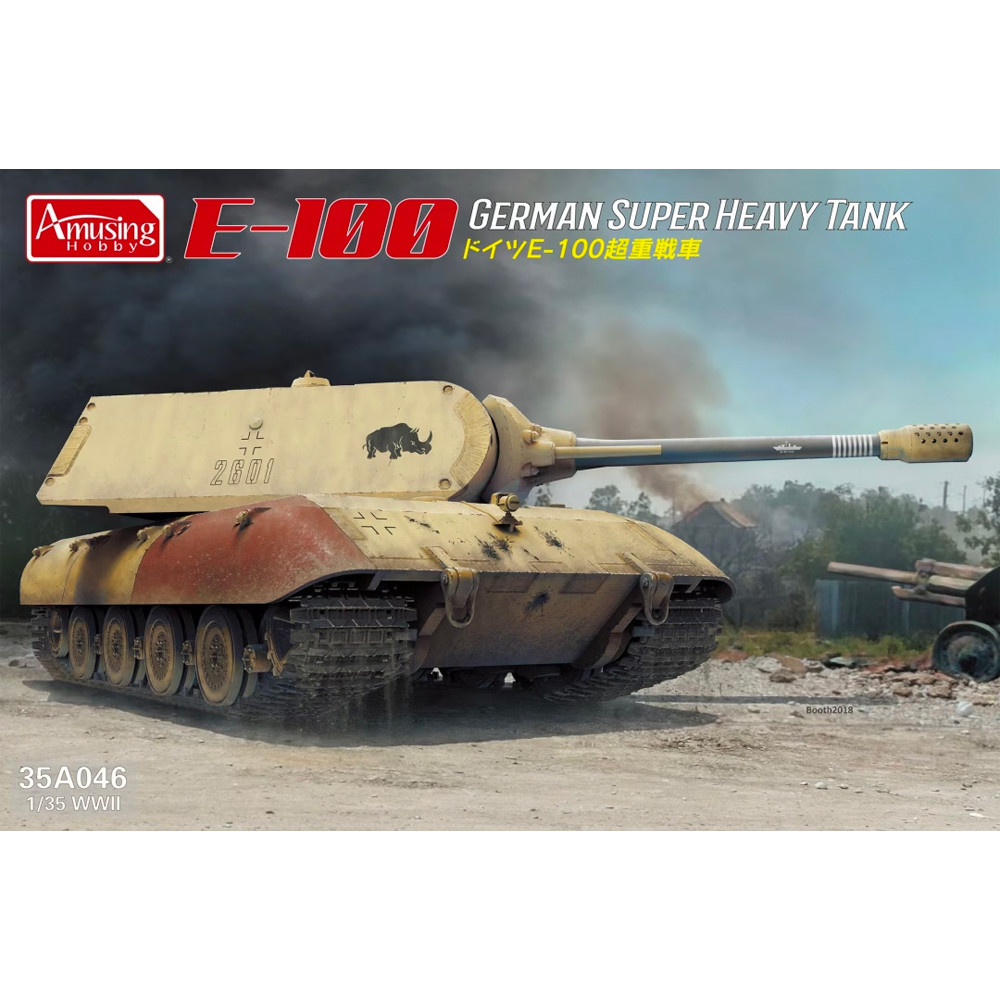 AH35A046 Amusing Hobby 1/35 E-100 German Super Heavy Tank- w/Maus Turret