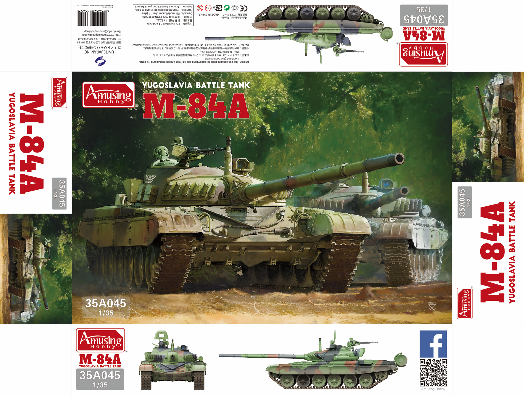 AH35A045 Amusing Hobby M-84A Main Battle Tank