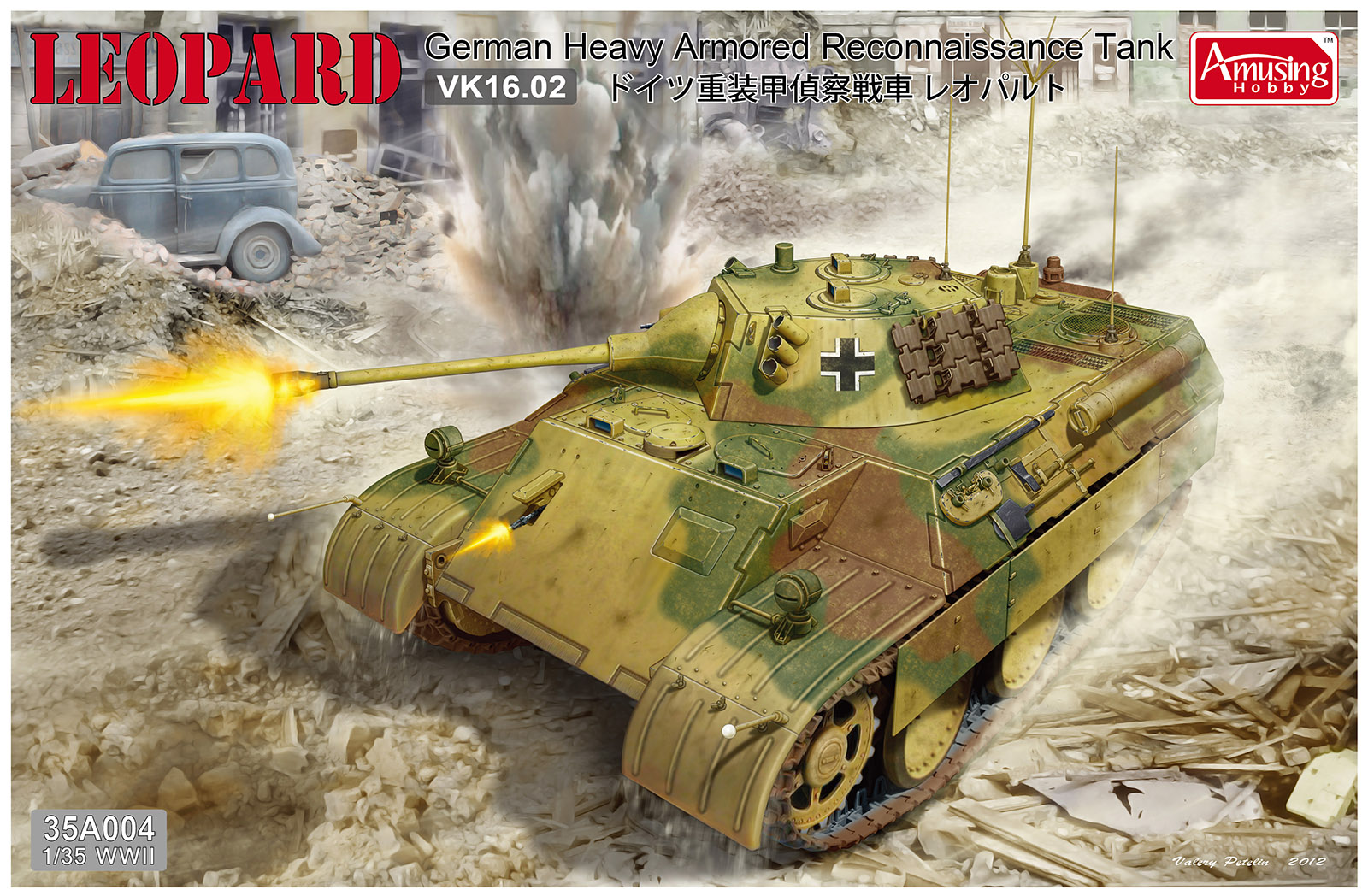 AH35A004 Amusing Hobby 1/35 LEOPARD VK1602