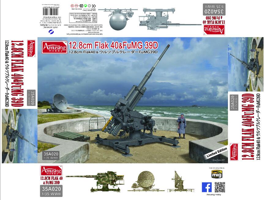 AH35A020 CLEARANCE - 2.8cm Flak 40 & FuMG 39D