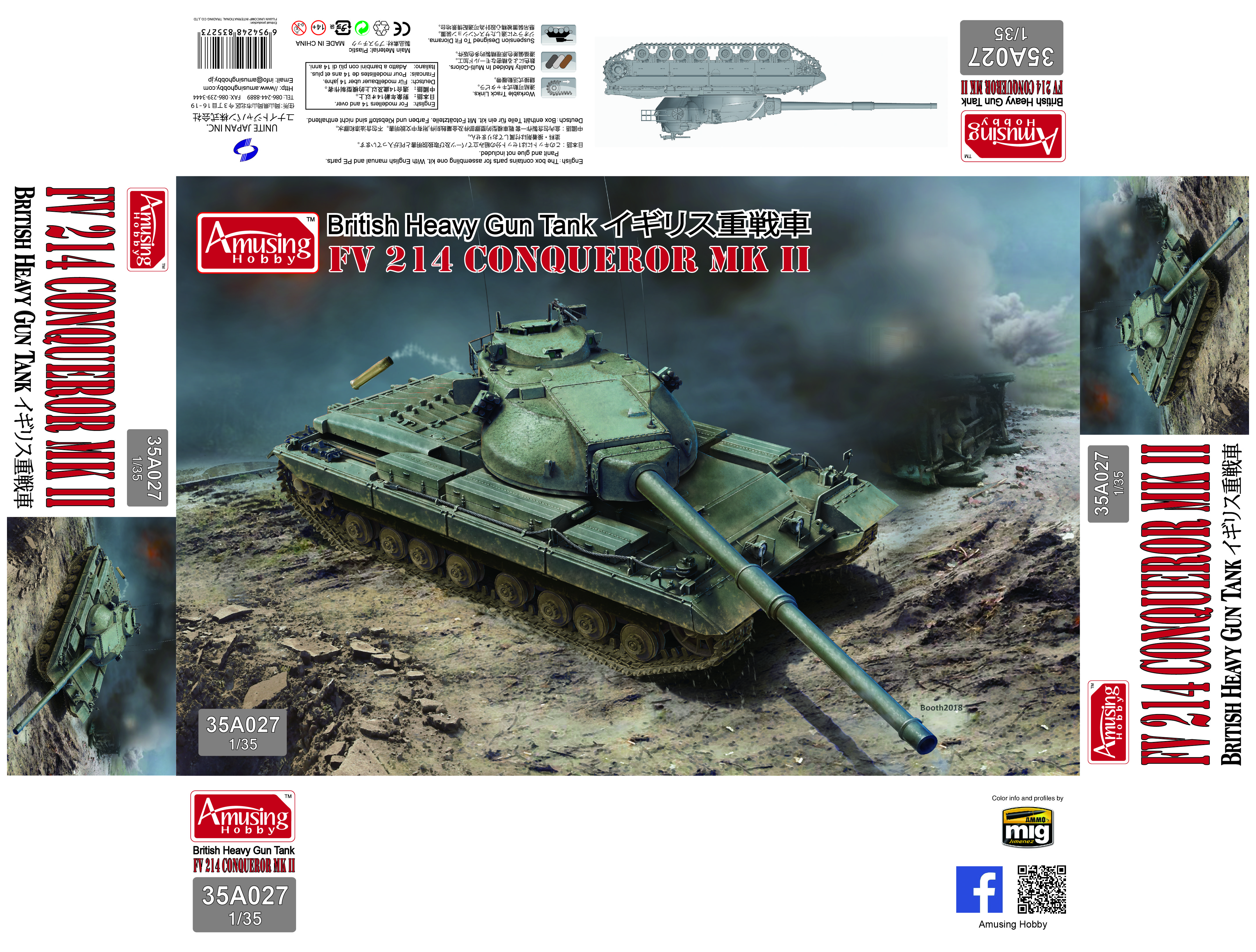 AH35A027 Amusing Hobby 1/35 FV 214 CONQUEROR MK II