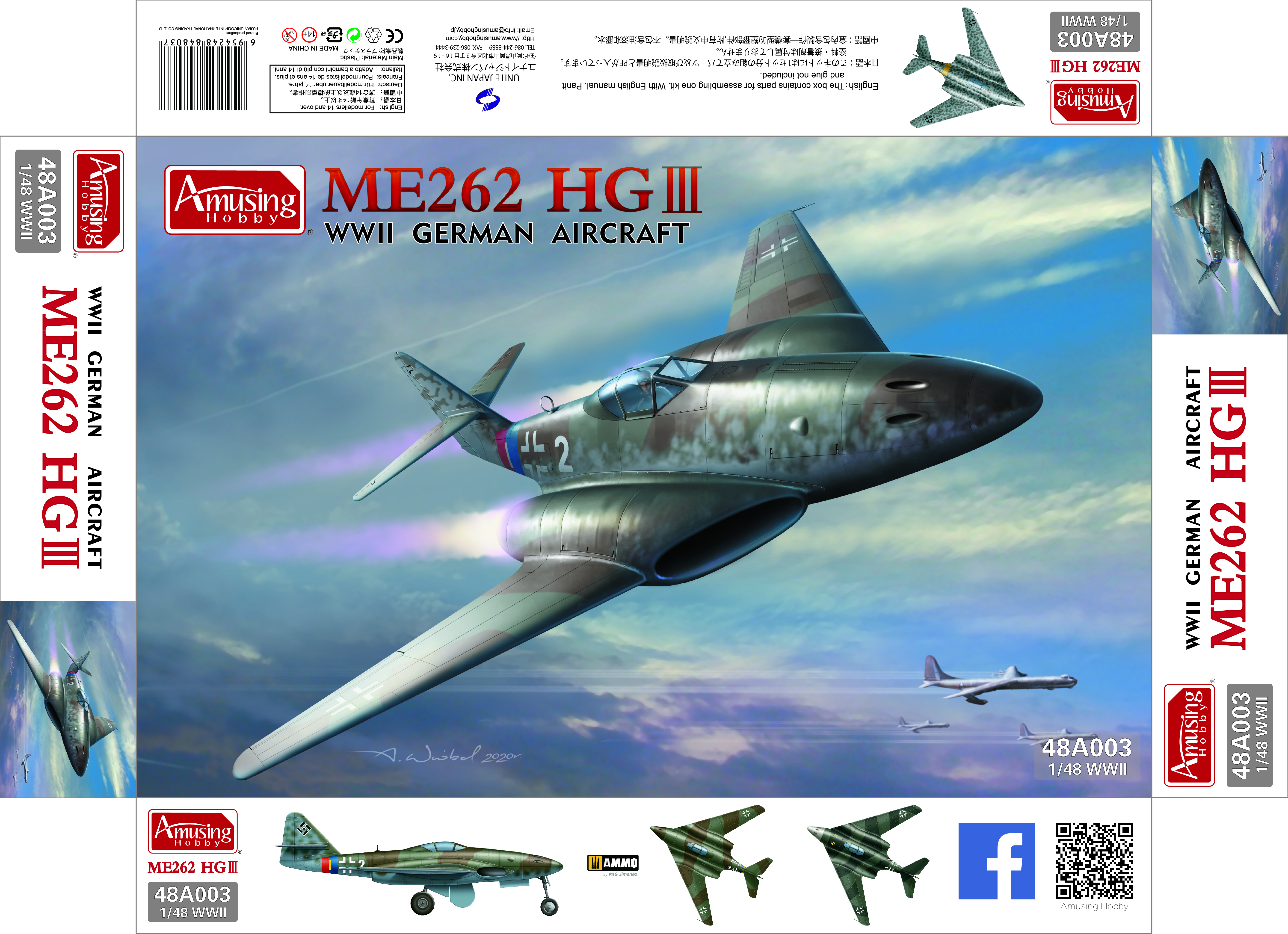 AH48A003 Amusing Hobby 1/48 ME262 HG?