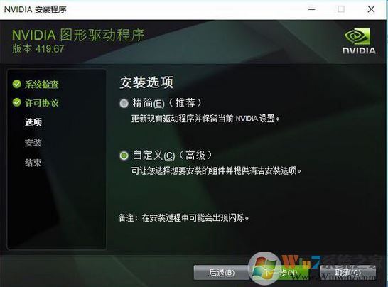 1050ti显卡驱动下载_win10 1050ti 驱动 支持win7(最稳定版)