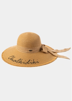 Brown "Chalkidiki" Straw Hat w/ Brown Ribbon