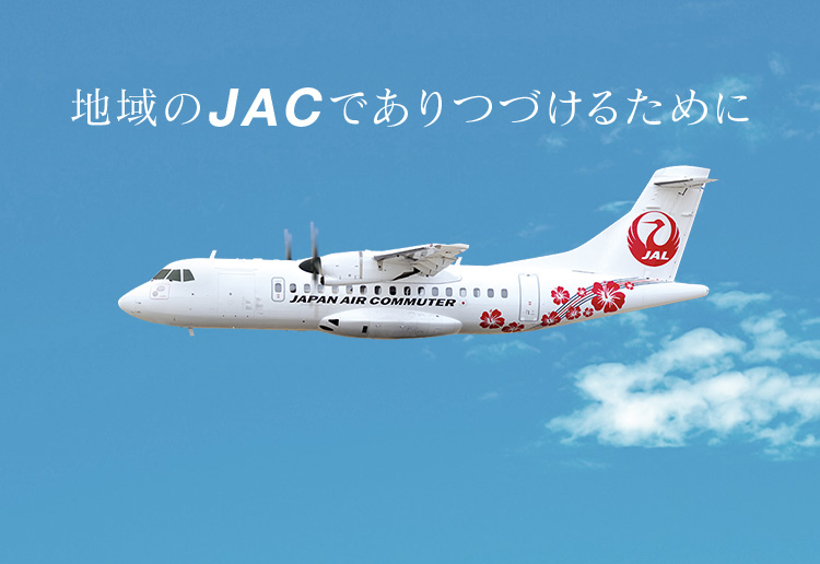 ATR42-600