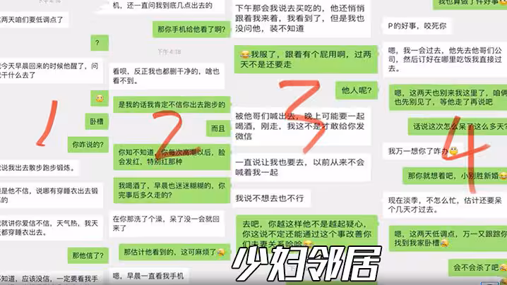 少婦鄰居老公沒把她操爽騷貨跑到我家被我內射太刺激了差點被他老公發現
