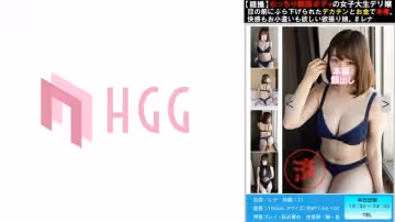 561PM-012 【穏撮】むっちり敏感ボディの女子大生デリ嬢目の目にぶら下げられたデカチンとお金で本番。快感も