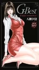 G-テイストOVA-G-Taste OVA