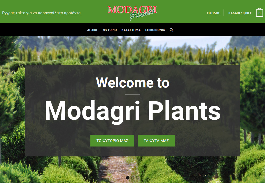 Modagri Plants Banner