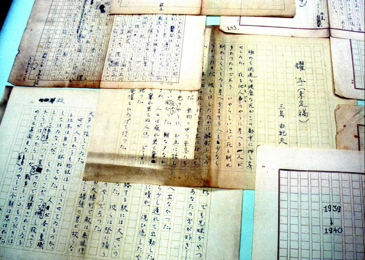 Unpublished manuscripts by Mishima Yukio. In 2000, 183 works of fiction and criticism written by Mishima in his late teens and early twenties were discovered. These are at the Mishima Yukio Literary Museum in Yamanakako, Yamanashi Prefecture. (© Jiji)