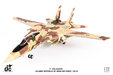 Islamic Republic of Iran Air Force - F-14A Alicat (JC Wings 1:72)