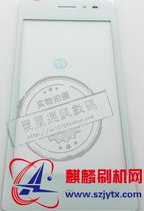 MIKEE米錡M228-M17 版本线刷包