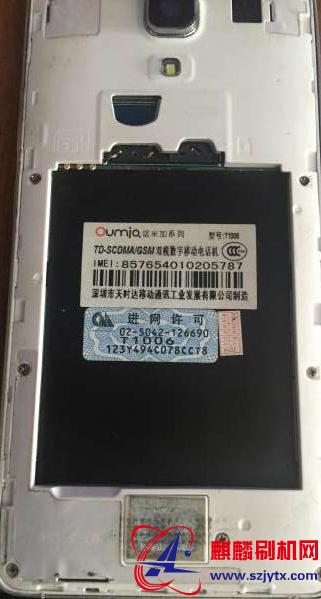 天时达T1006 欧米加T1006 版本线刷包