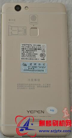 YEPEN DX6 誉品DX6(G435项目)