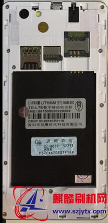 小铁锤M5B-001版本 原厂线刷包