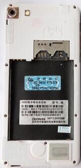 冬米i6 原厂线刷包YK820主板