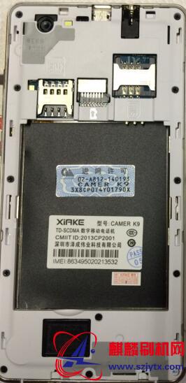 红沃L3S 夏可K9 迪泰元L1000 凯摩L3 通刷版本线刷包(D16项目)