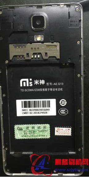 米神G9-M4S(通刷AEG13 G13) 版本线刷包