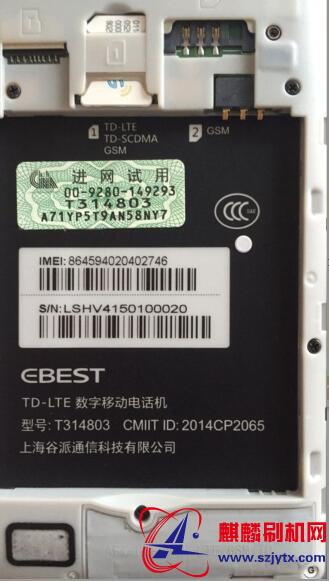 E派T314803(E派Z7)(Tita2s)天线喷码有LTE590M字样