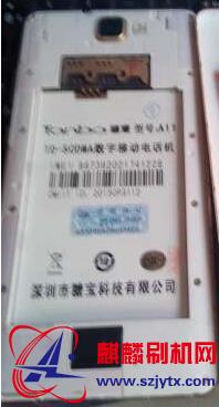 糖宝A11和零零七K11通刷 阿里云原厂线刷包