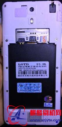 乐购X3L乐点LD700 阿里云系统通刷包线刷包
