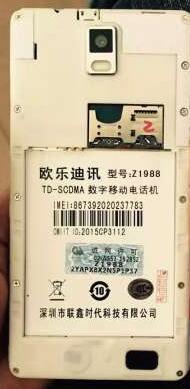 糖宝A16 欧乐迪讯Z1988 糖宝A66 零零七K16 通刷线刷包A66项目软件
